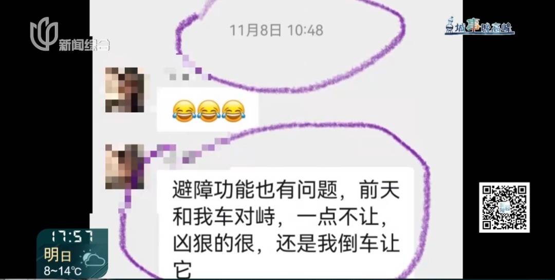 皇冠体育App下载_砰皇冠体育App下载！上海一小区地库车祸！车主懵了：对方竟然不是人......更糟心的是