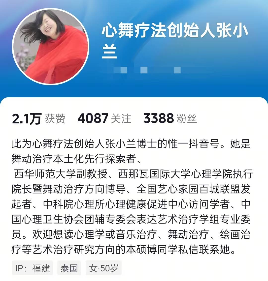 皇冠信用盘登3代理申请
_四川一高校老师自创“心舞疗法”因动作怪异引争议皇冠信用盘登3代理申请
,当事人:有上万名会员,在搜集数据