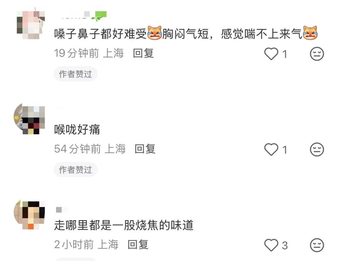 皇冠信用盘登3代理申请
_今天很多上海人在问皇冠信用盘登3代理申请
,外面是什么味道?喉咙好难受...浙江一些地方也是