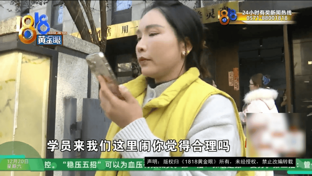 皇冠网
_女子花近2万元学舞蹈皇冠网
,有学员称被“卖”了