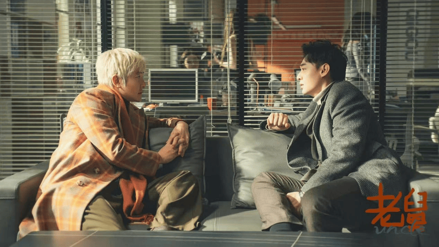 皇冠信用网账号_郭京飞《老舅》网播表现出彩皇冠信用网账号，观众为何爱看年代轻喜剧？