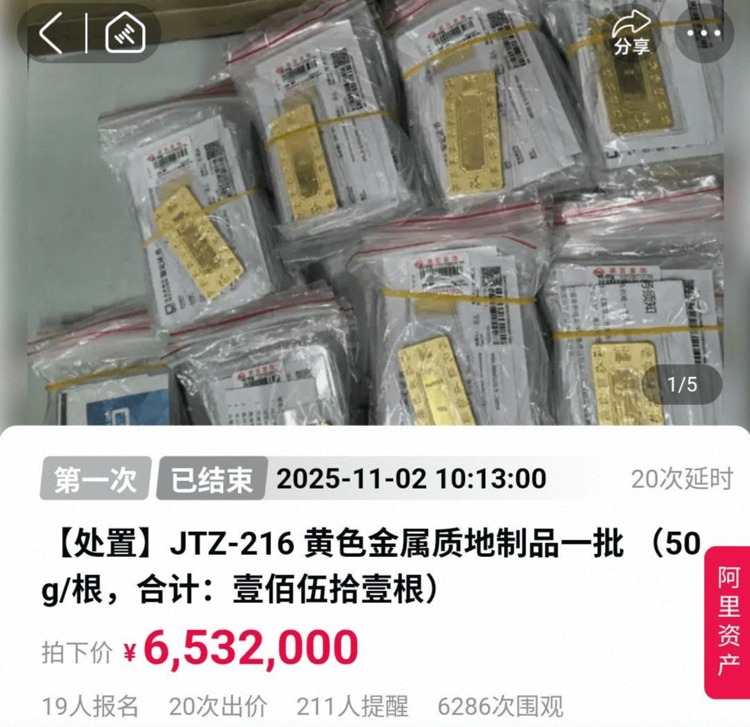 世界杯怎么代理_疑知名女星前夫被判无期世界杯怎么代理，“涉案10余亿元，已有受害人过世”