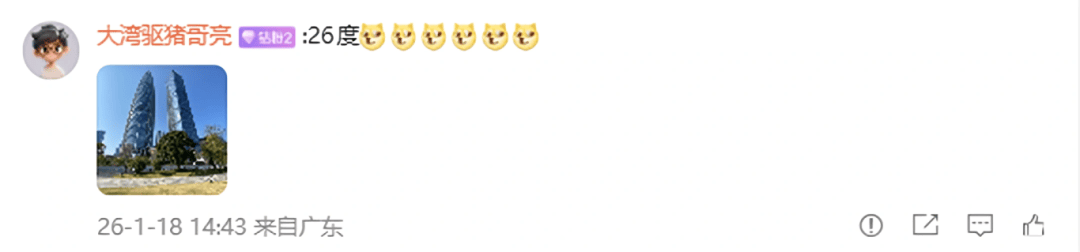 皇冠ag hga050
_冷冷冷皇冠ag hga050
!广东或将下雪!深圳气温降至……