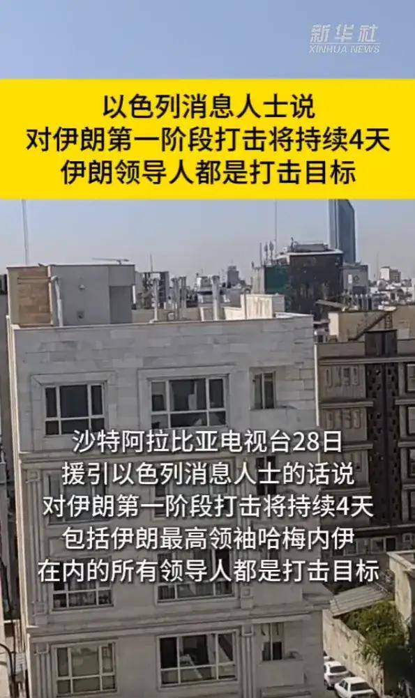 世界杯比赛盘口
_90分钟就开始反击!美海军第五舰队总部遭伊朗导弹命中世界杯比赛盘口
,情况如何