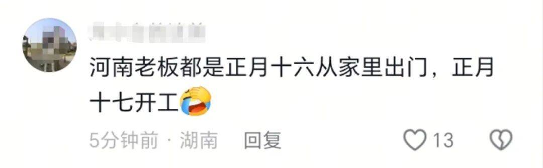 足球信用网平台 _在上海卖水煎包的河南老板被全网催开门足球信用网平台 ,电话被打爆,回应:等孩子开学后就去,正月十七自驾启程
