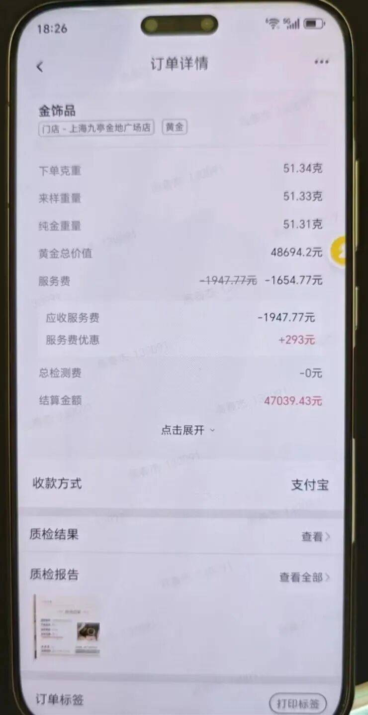 外围足球代理怎么申请 _上海女子发现儿子家中保险箱600克金首饰失踪外围足球代理怎么申请 ，竟在其女友衣柜内发现“低配版”！