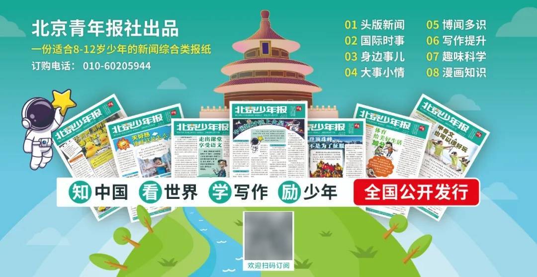 世界杯网络平台_北京今晚到明天有中雨世界杯网络平台，三区局地大雨，部分列车临时停运