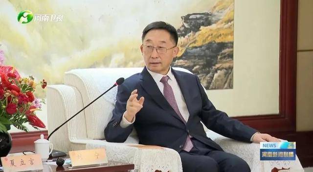 信用网怎么注册_河南省委书记信用网怎么注册，会见中国国民党副主席夏立言