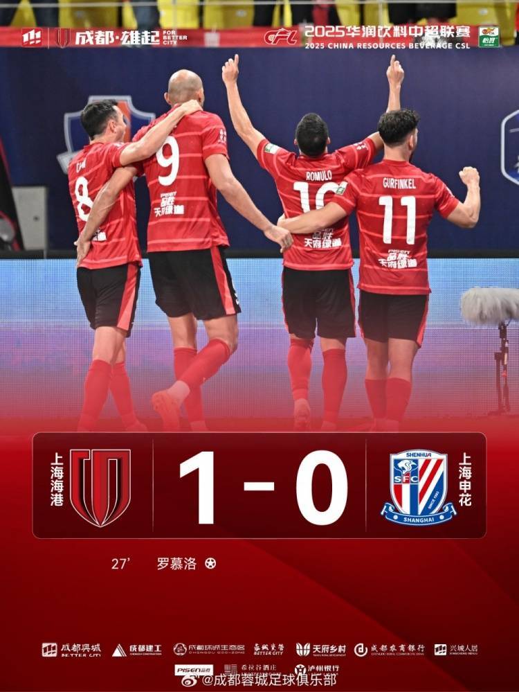 皇冠信用网出租代理
_今晚成都蓉城主场1-0上海申花皇冠信用网出租代理
，蓉城来到了积分榜榜首的位置！