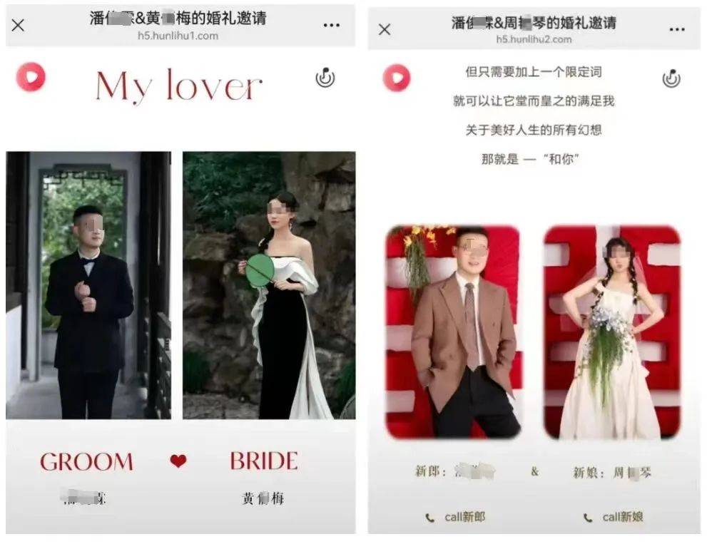 皇冠信用网会员账号_浙江丽水一县交通局回应“员工被指与两名女子办婚礼”皇冠信用网会员账号，男子被曝月入3000元