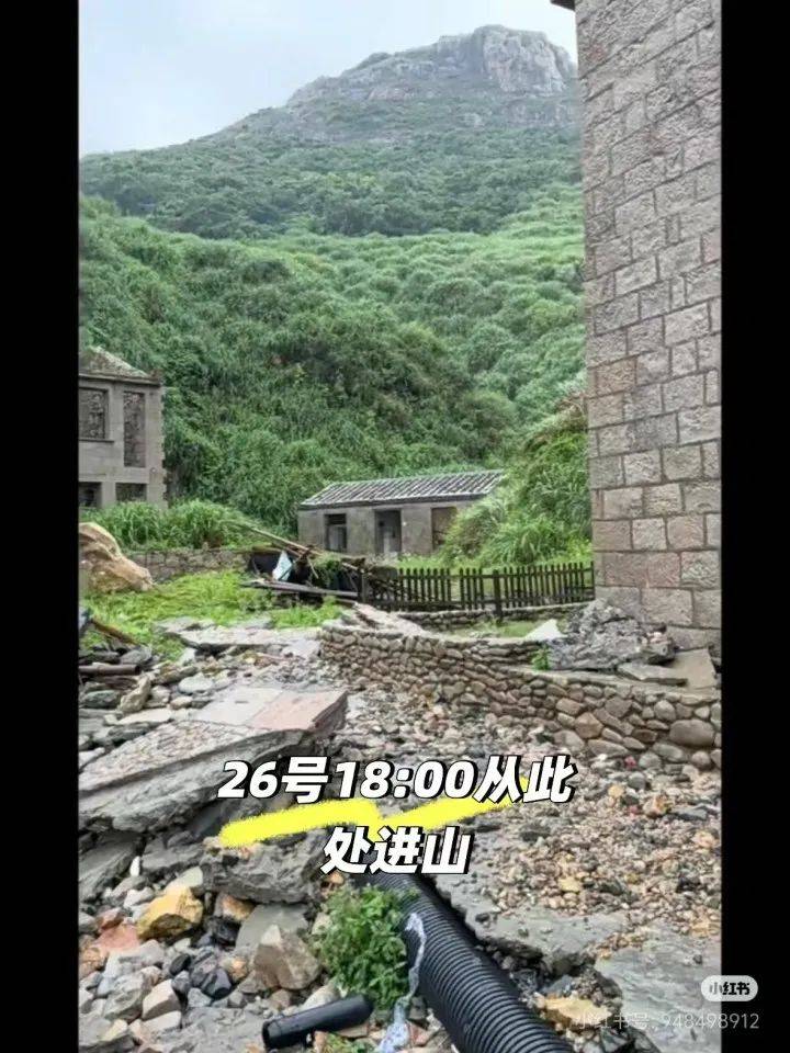 皇冠信用网如何注册_急！浙江00后姑娘在海边废弃村庄失联超4天皇冠信用网如何注册，出发前曾查阅“蓝眼泪”信息