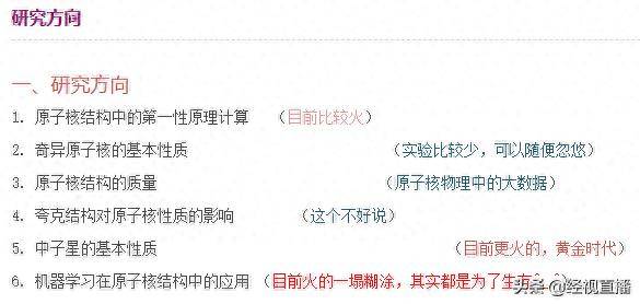 皇冠信用網代理_南开大学两位教授因“实诚”简介再次走红 专家：师德皇冠信用網代理，本就应该包含着这份真诚