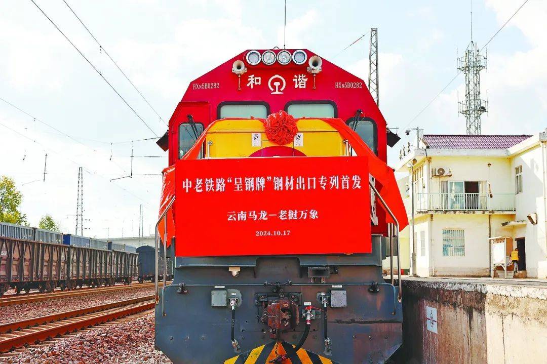 皇冠信用網代理_中共云南省委常委、曲靖市委书记杨斌：在开创云南发展新局面中谱写曲靖新篇章