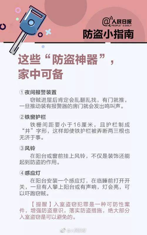 足球平台登1出租_傍晚足球平台登1出租，贵阳一男子下班回家往客厅看了一眼后，赶紧报警！
