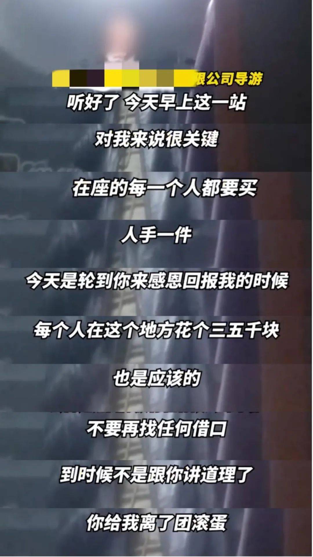 克罗地亚足球联赛_99元豪华游克罗地亚足球联赛，被骗到内裤不剩
