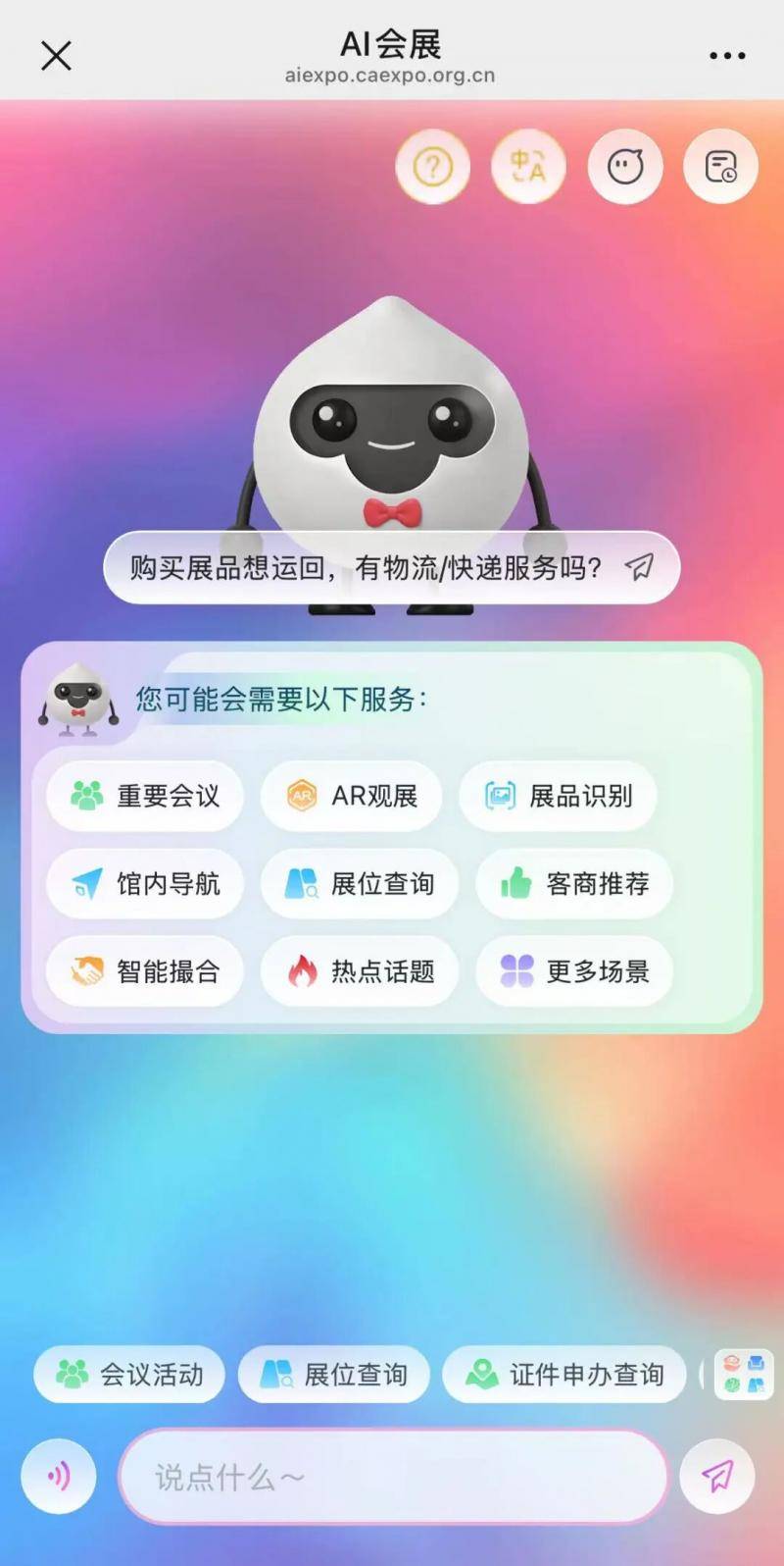 纽西兰vs澳大利亚比分_广西壮族自治区党委常委、副主席卢新宁纽西兰vs澳大利亚比分，带来一个二维码