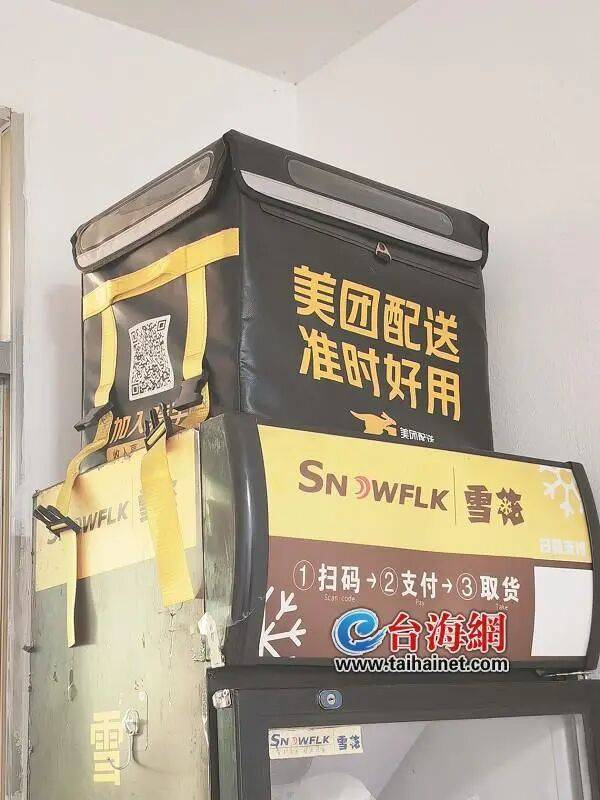 信用网怎么注册_厦门一外卖小哥不幸牺牲信用网怎么注册，年仅29岁：孩子被救上来了，他却未上岸.....